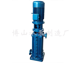 河南DL系列立式多级离心泵